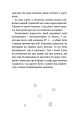 Фото Маленький принц 7