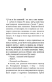 Фото Маленький принц 8