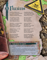 Фото Велика енциклопедія монстрів 2 4