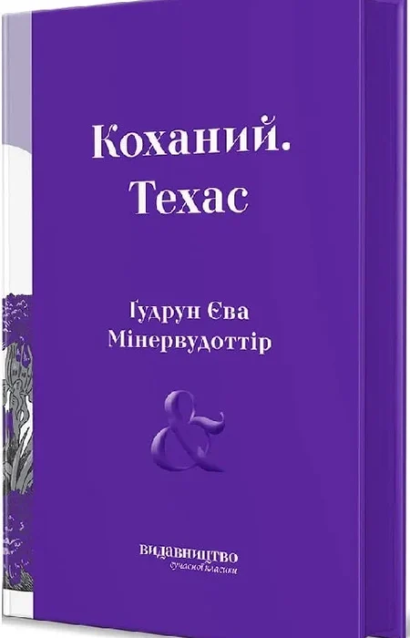 Main Product