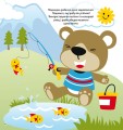 Фото Розмальовки, аплікації, завдання. Тварини. Веселі та кумедні. 40 наліпок 2