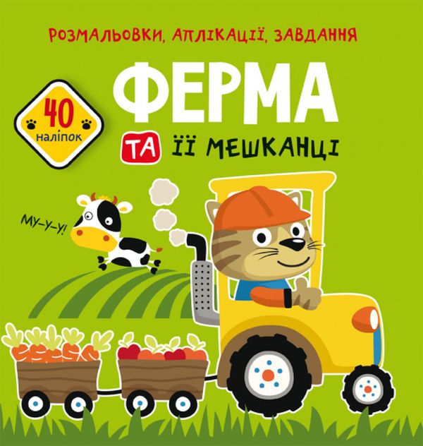 Main Product