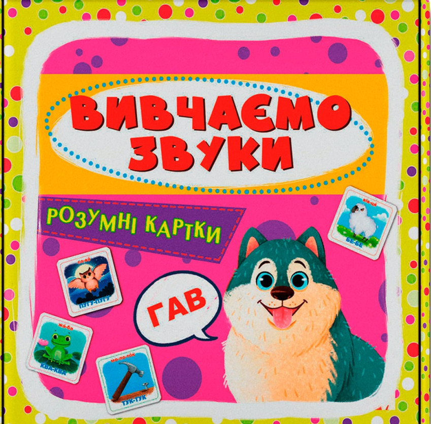 Main Product