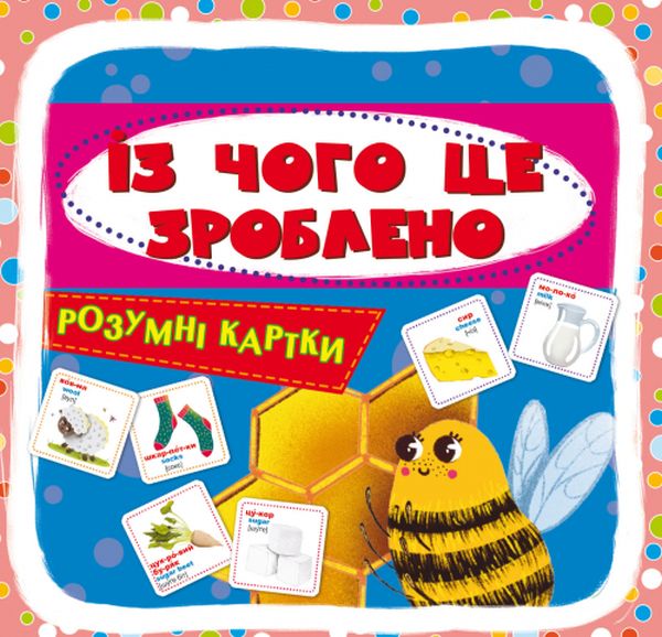 Main Product