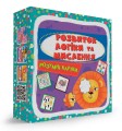 Фото Розумні картки. Розвиток логіки та мислення. 30 карток 2