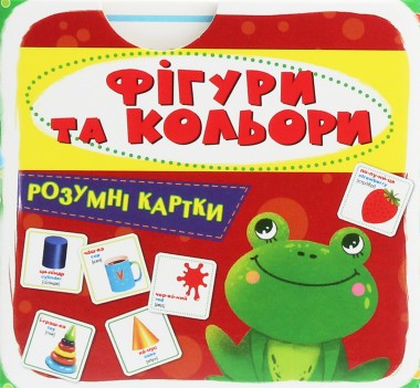Фото Розумні картки. Фігури та кольори. 30 карток