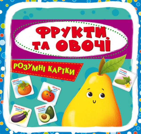 Main Product