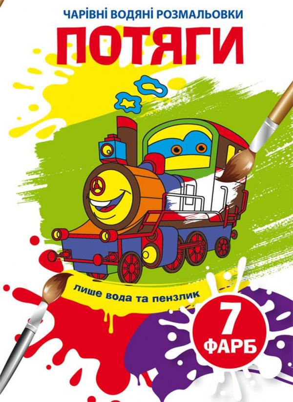 Main Product