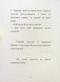 Фото 12 днів у бункері для життя, наповненого щастям 4