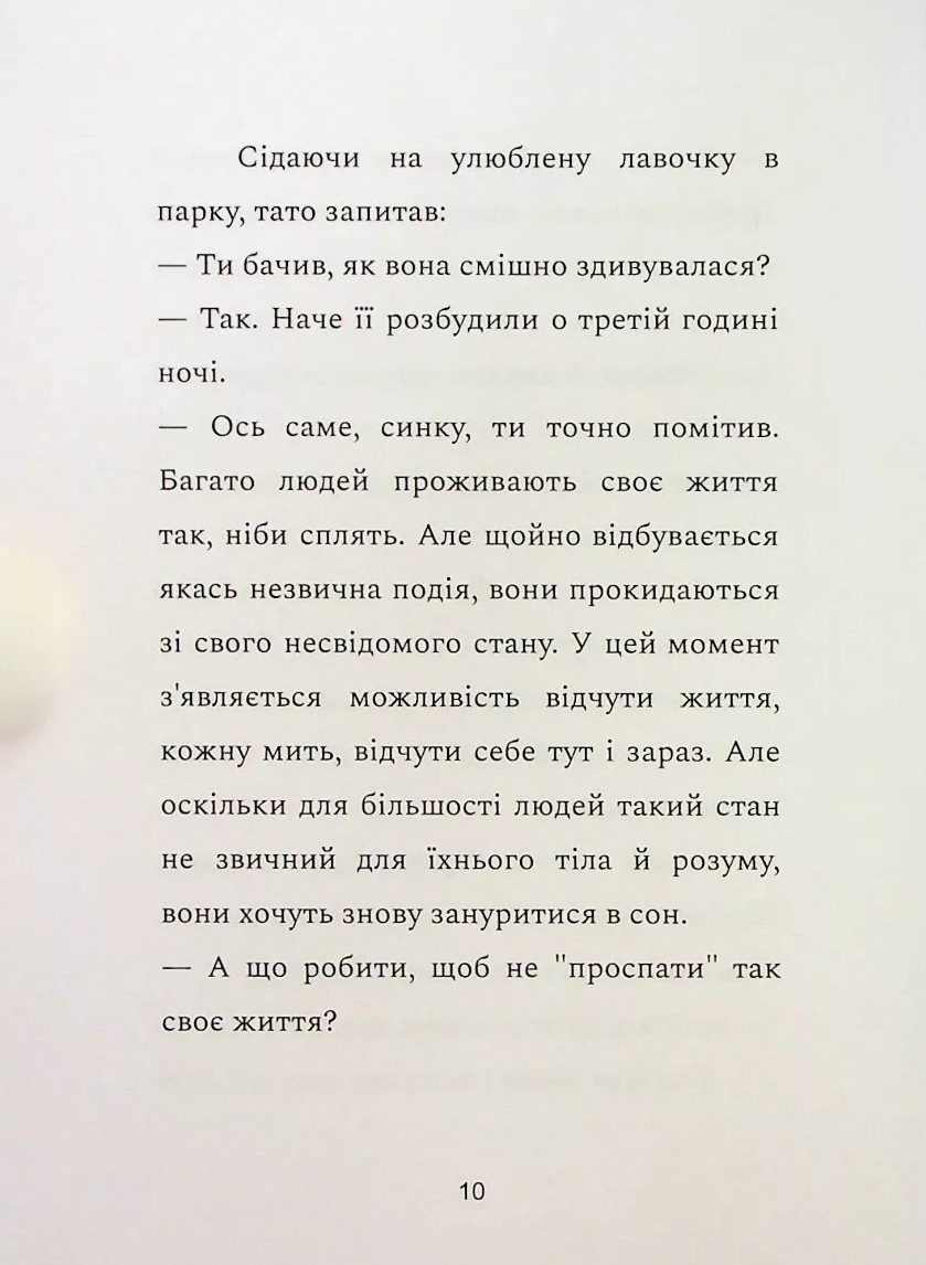 Hidden Product Image 10