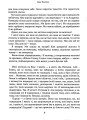 Фото Скорбота і безумство 7