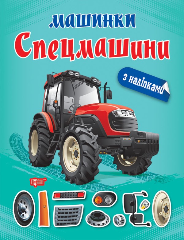 Main Product