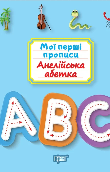 Main Product