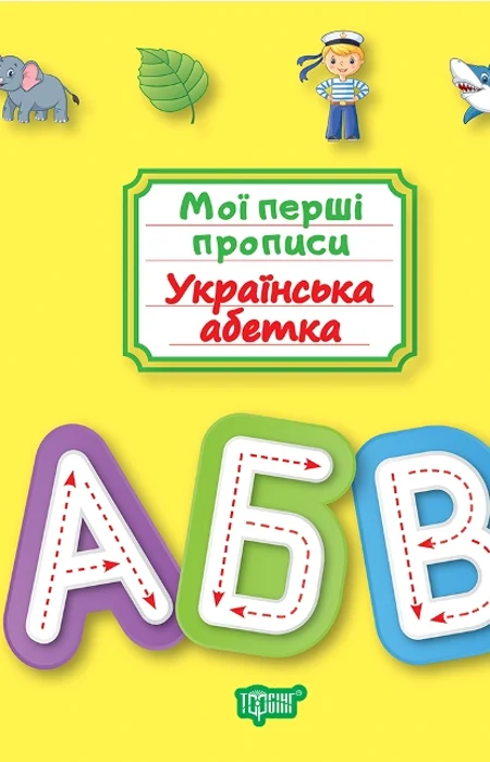 Main Product