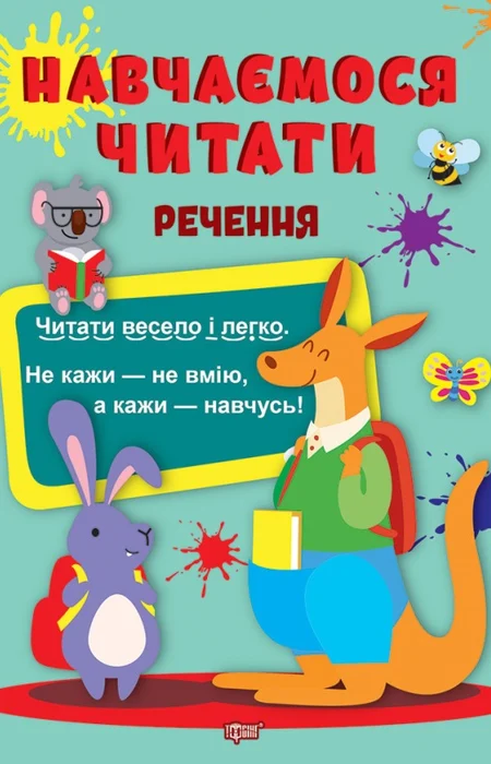 Main Product