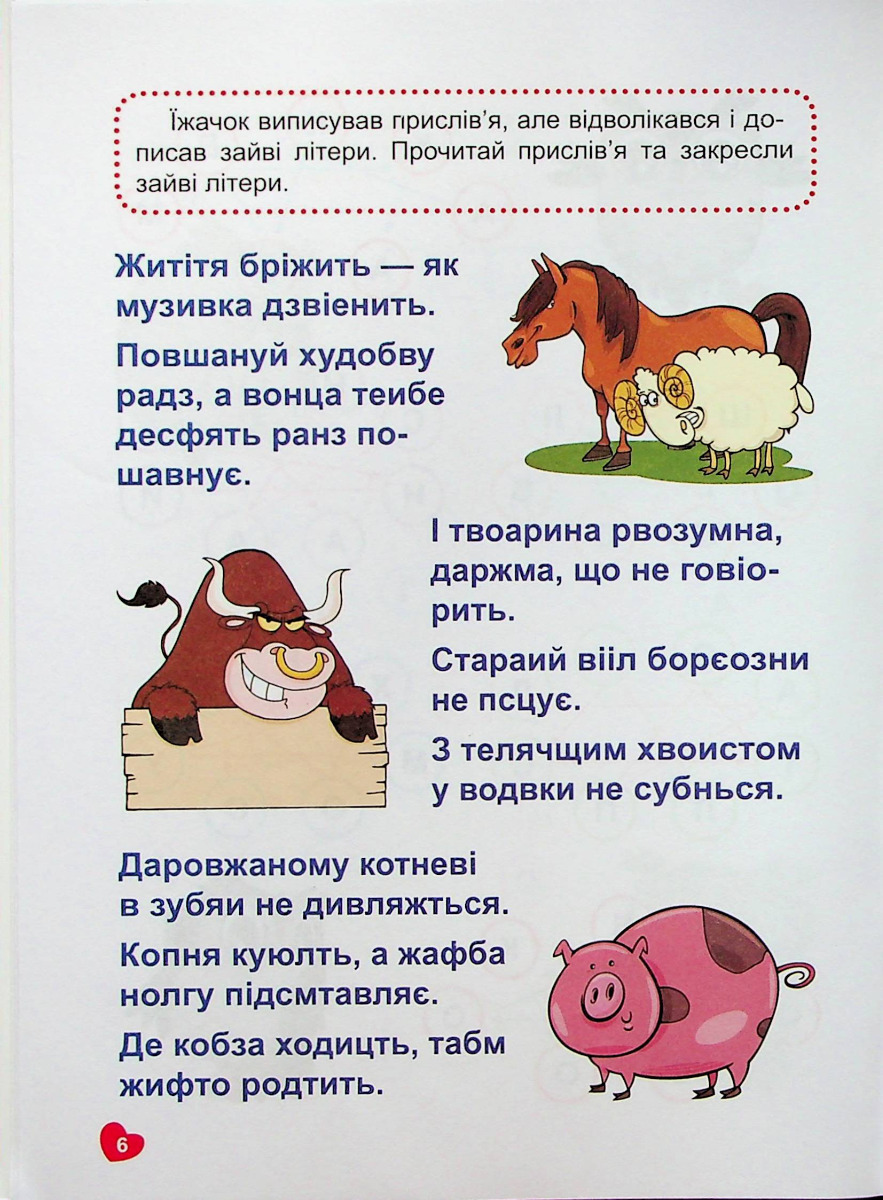 Hidden Product Image 7
