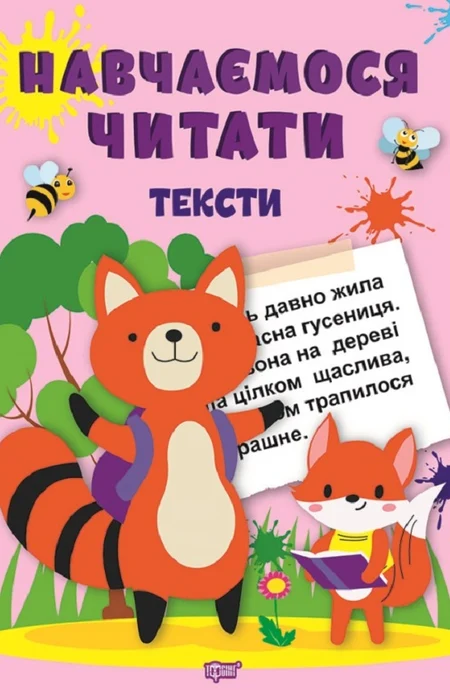 Main Product