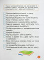 Фото Навчаємося читати. Тексти 4