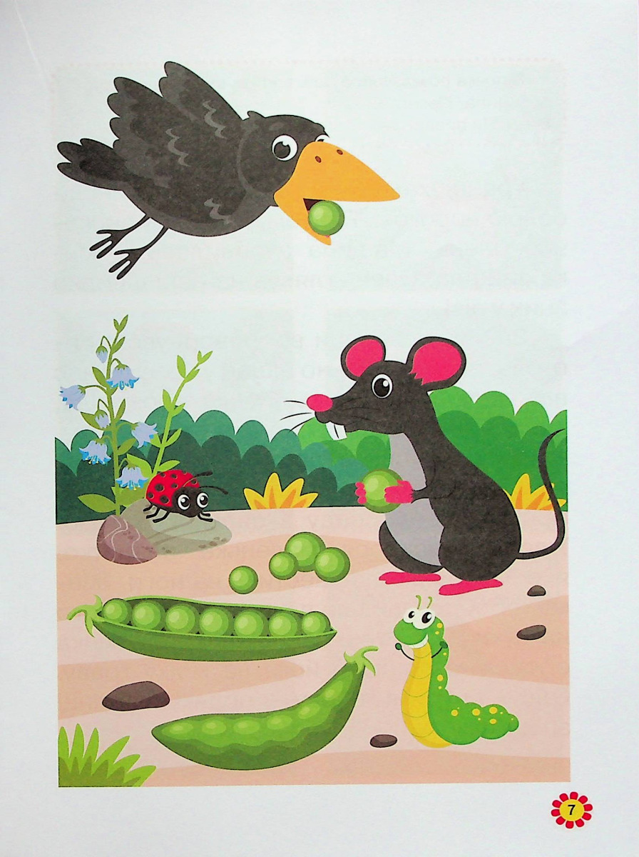 Hidden Product Image 8