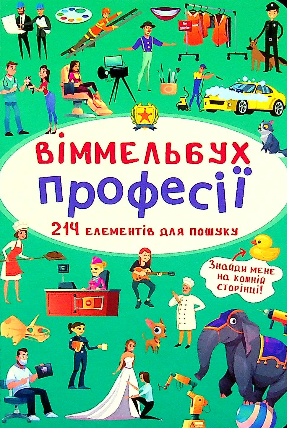 Main Product