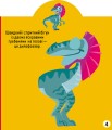 Фото Грайка-розвивайка. Динозаври. 75 великих наліпок 5