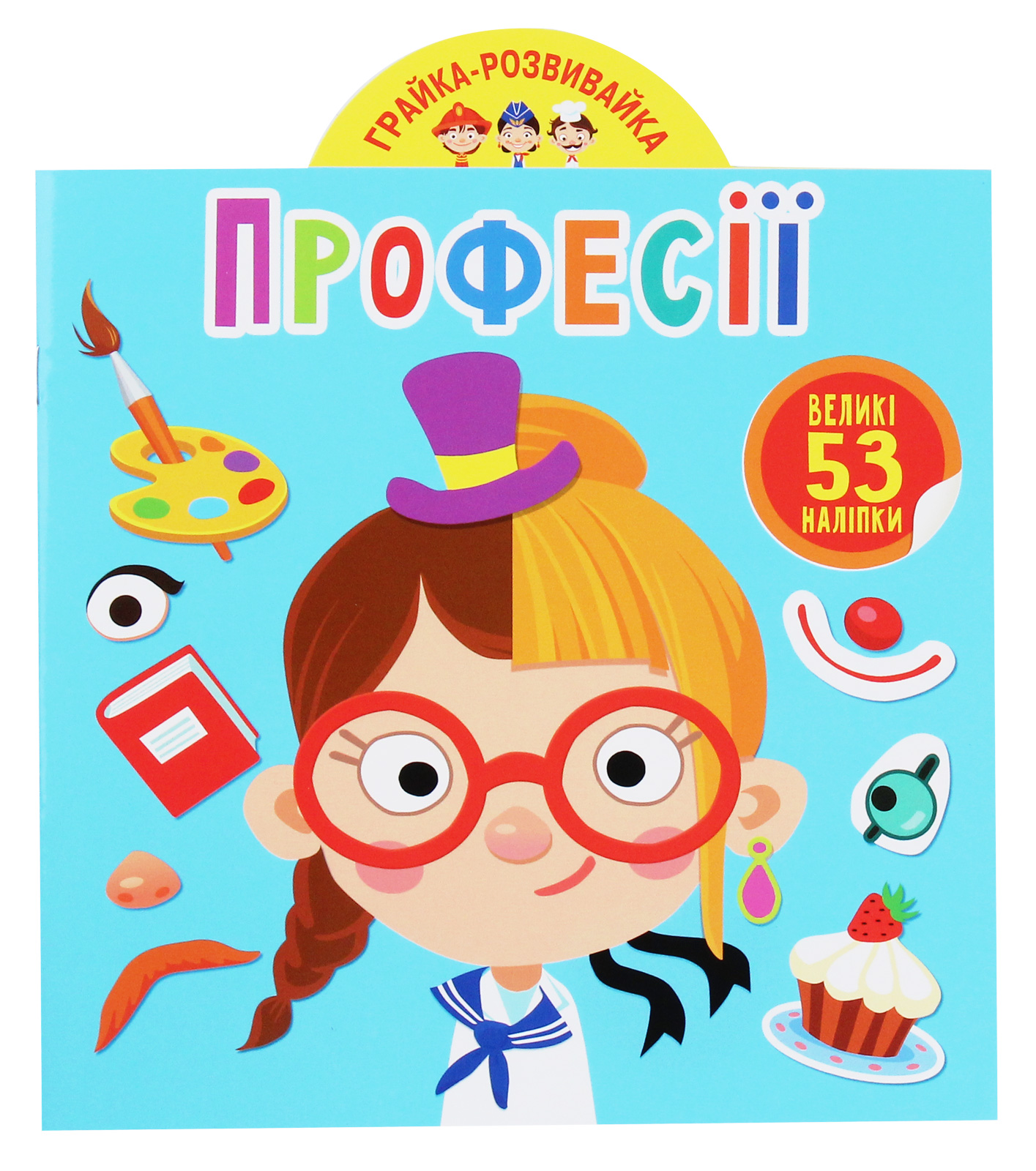 Main Product