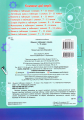 Фото Фізика в таблицях і схемах. 7-11 класи 2
