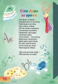 Фото Фарбобарвокольори 3