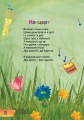 Фото Фарбобарвокольори 5