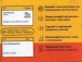 Фото Deutsche Slang. 105 карток для вивчення німецької 3