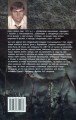 Фото Іван Богун. Книга 2 2