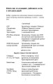 Фото Темний ліс 3