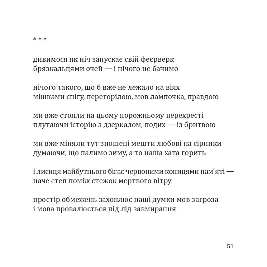 Hidden Product Image 6
