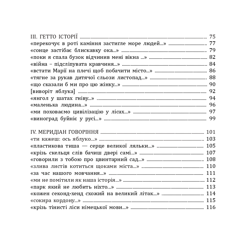 Hidden Product Image 10