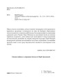 Фото Та невже! Книга особистих відкриттів 3