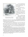 Фото Та невже! Книга особистих відкриттів 8