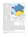 Фото Та невже! Книга особистих відкриттів 9