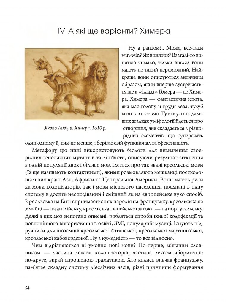 Hidden Product Image 10