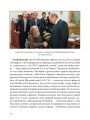 Фото Та невже! Книга особистих відкриттів 14