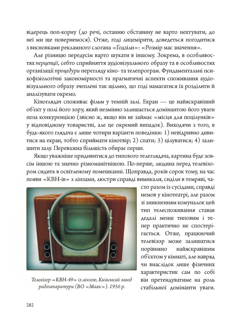 Hidden Product Image 15