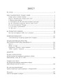 Фото Та невже! Книга особистих відкриттів 17
