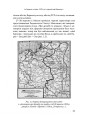 Фото Єврейські біженці в Україні, 1939–1941 рр. 12