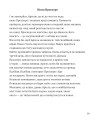 Фото Море вночі стає м’язом серця 12