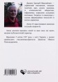 Фото Фатальна катастрофа Землі 2