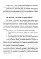 Фото Фатальна катастрофа Землі 10
