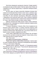 Фото Фатальна катастрофа Землі 12
