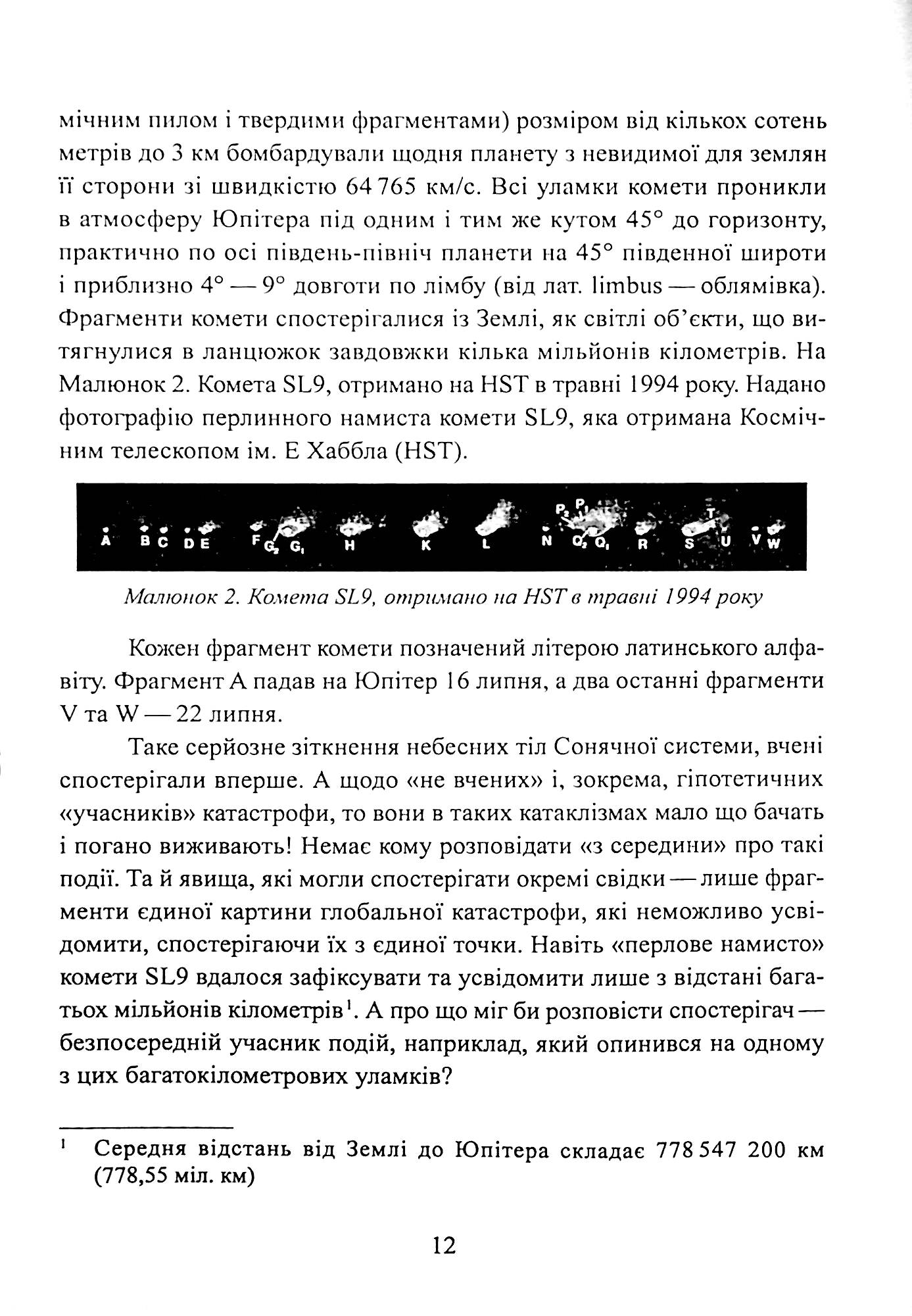 Hidden Product Image 13