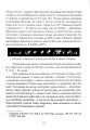 Фото Фатальна катастрофа Землі 13