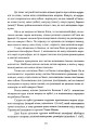 Фото Фатальна катастрофа Землі 14