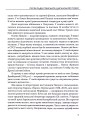 Фото За циганськими снами 5